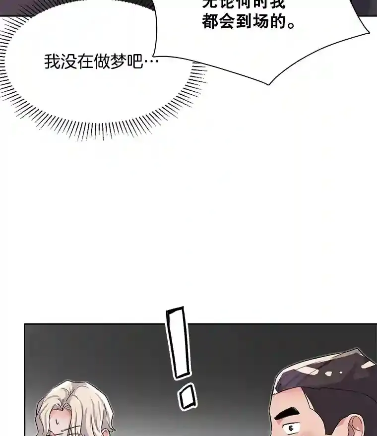 44.投资难题51