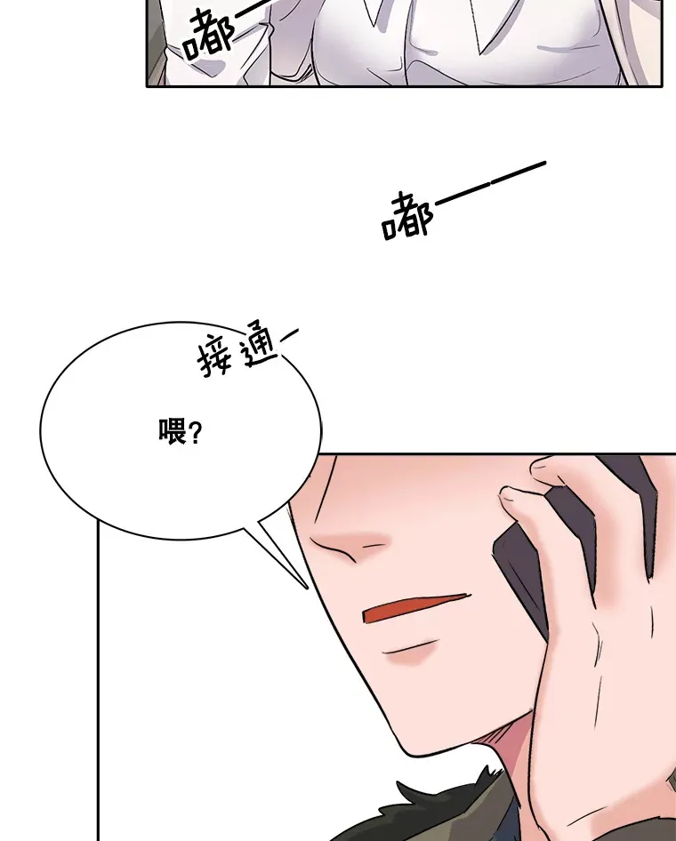 51.不祥的预感8
