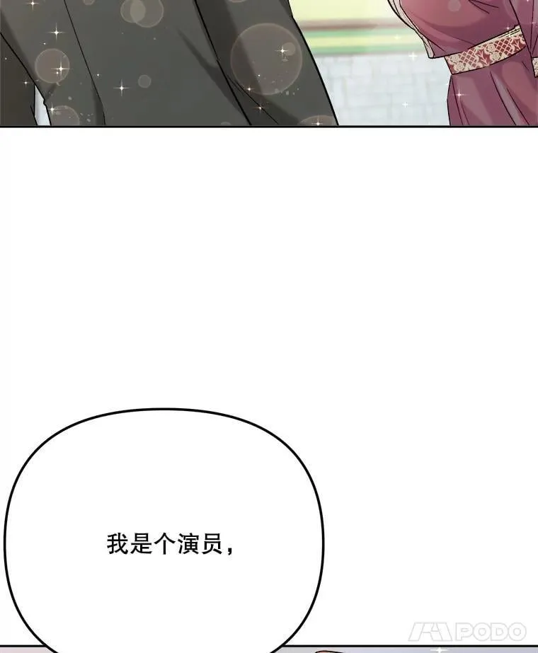 81.A国之行的反响56