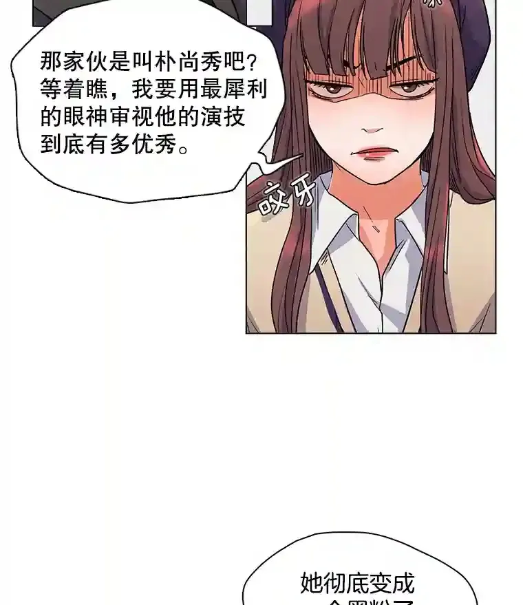 7.出糗的演员38