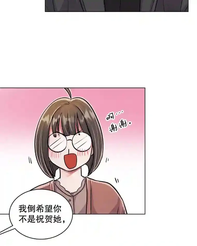 33.和编剧见面74