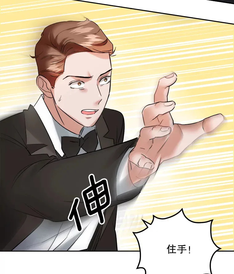 61.生日派对（2）78