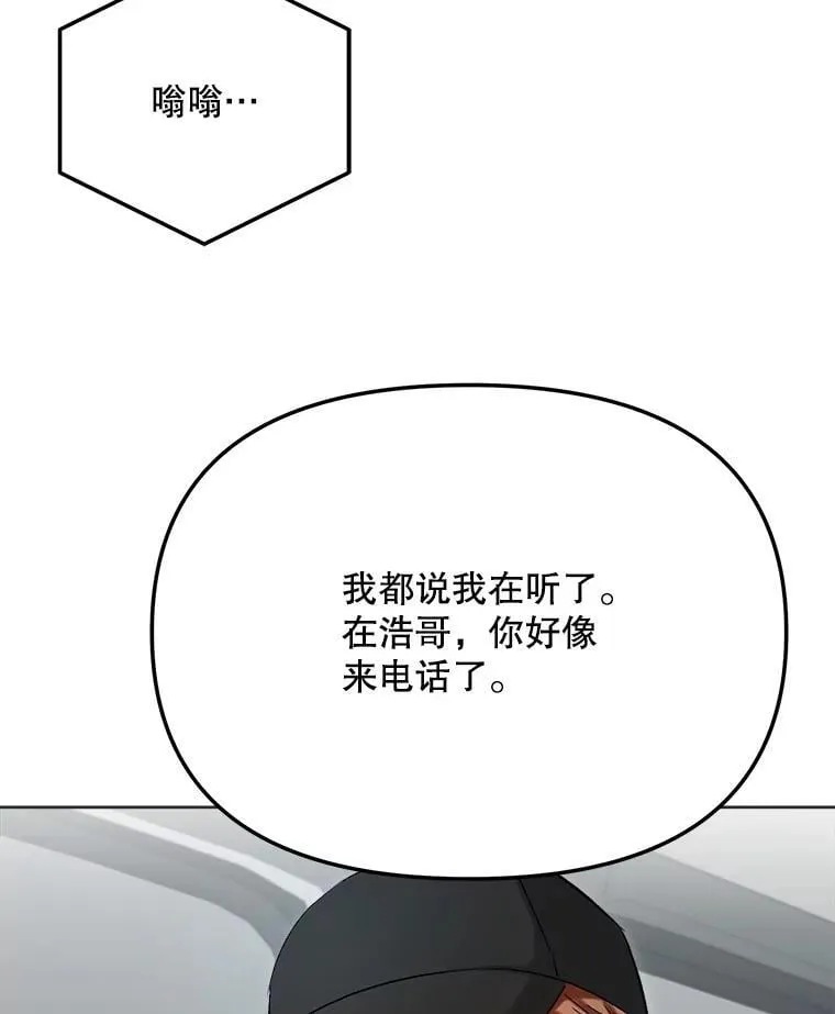 83.由美的机会9
