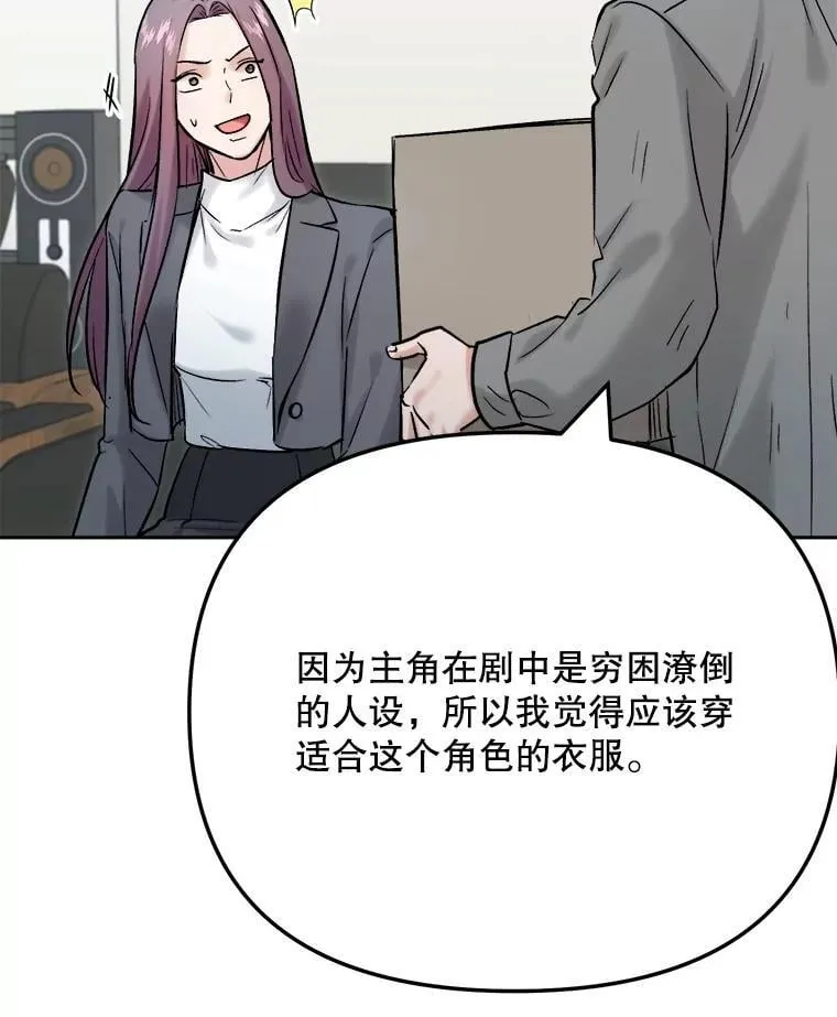 99.《星之影》拍摄60