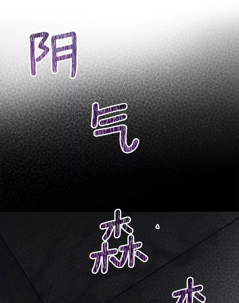 88.隐瞒病情16