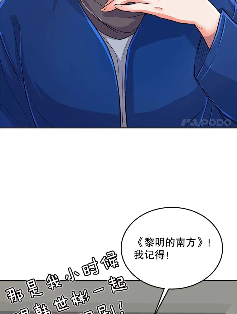 53.真正的重逢71