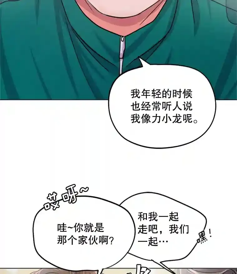 24.前辈们的宠爱49