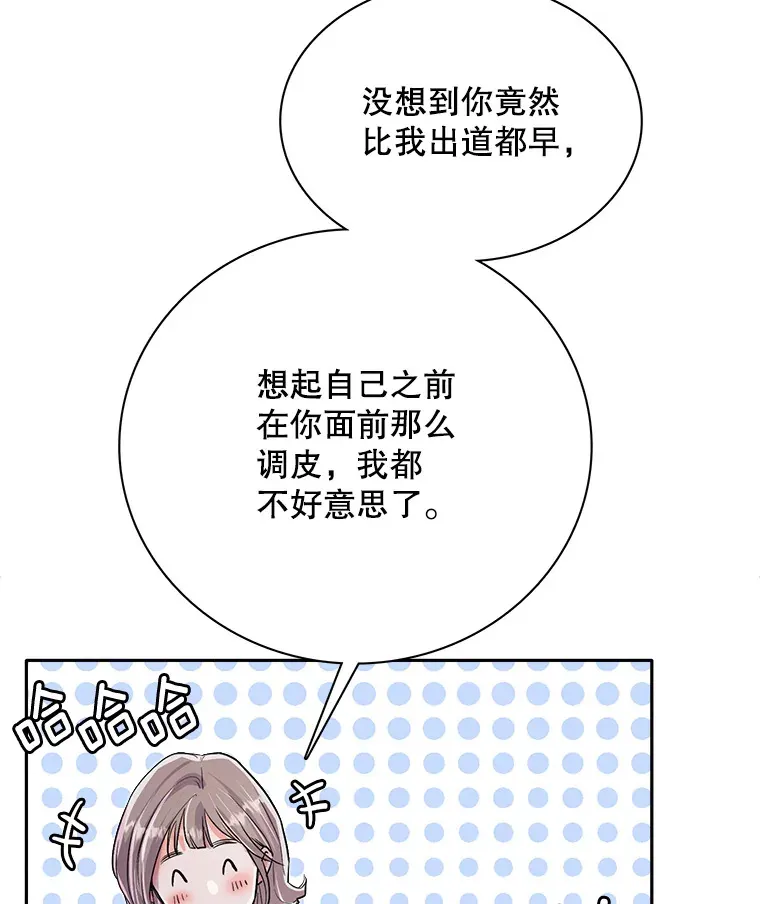 55.夏律的请求21