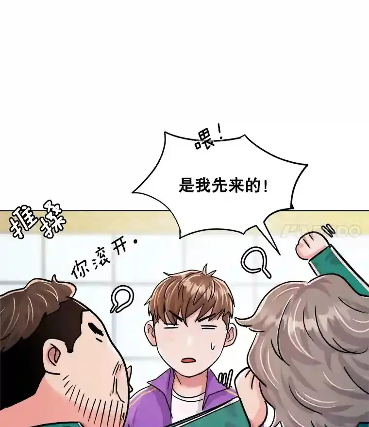 24.前辈们的宠爱51