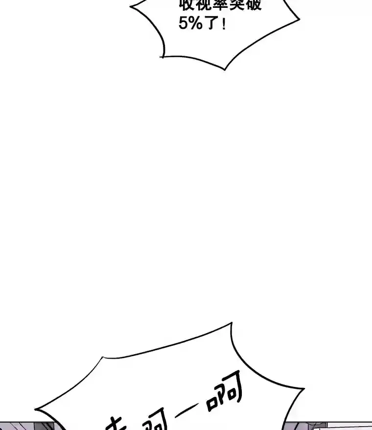 38.意外的才能50