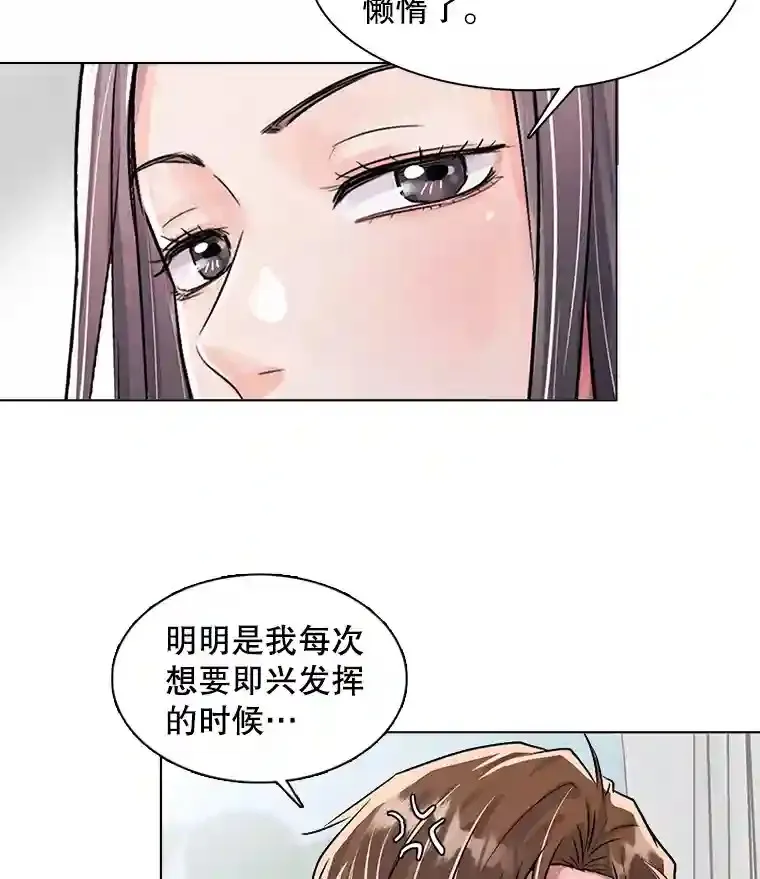 30.她的变化64