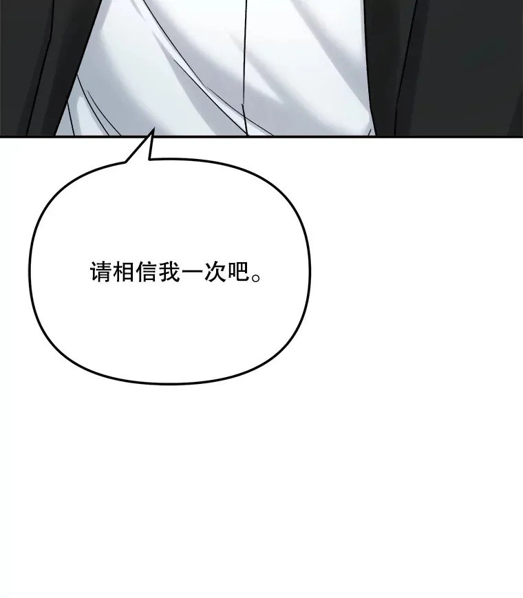 77.偶遇任忠时135