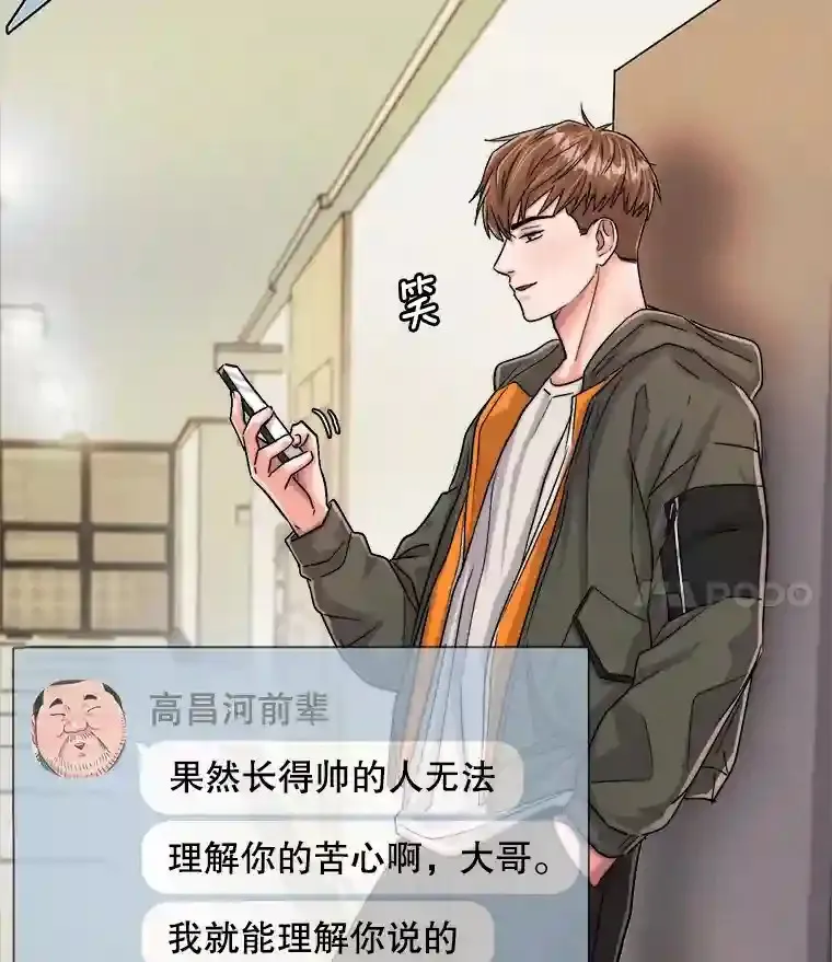 24.前辈们的宠爱62