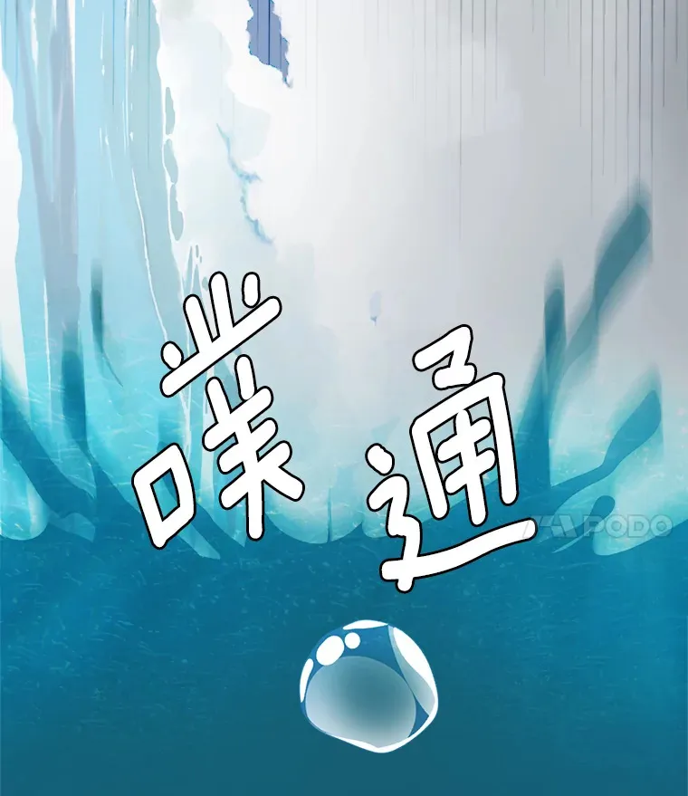 48.跳海救人3