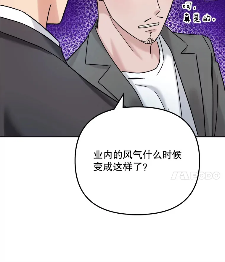 76.决策之日140