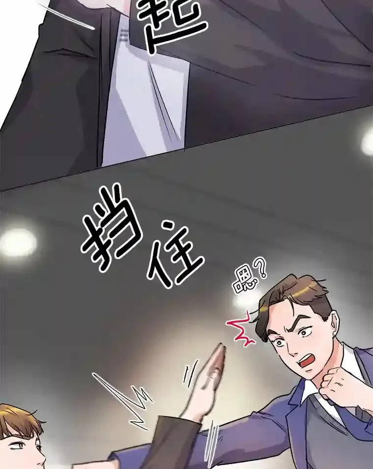 5.初见老板2