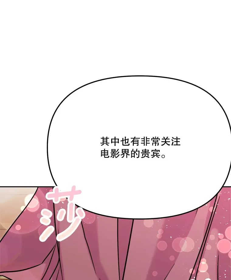 80.总统宴会142