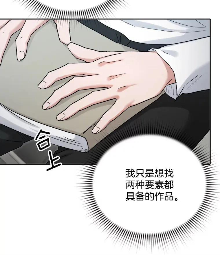 73.揭发咸基俊112