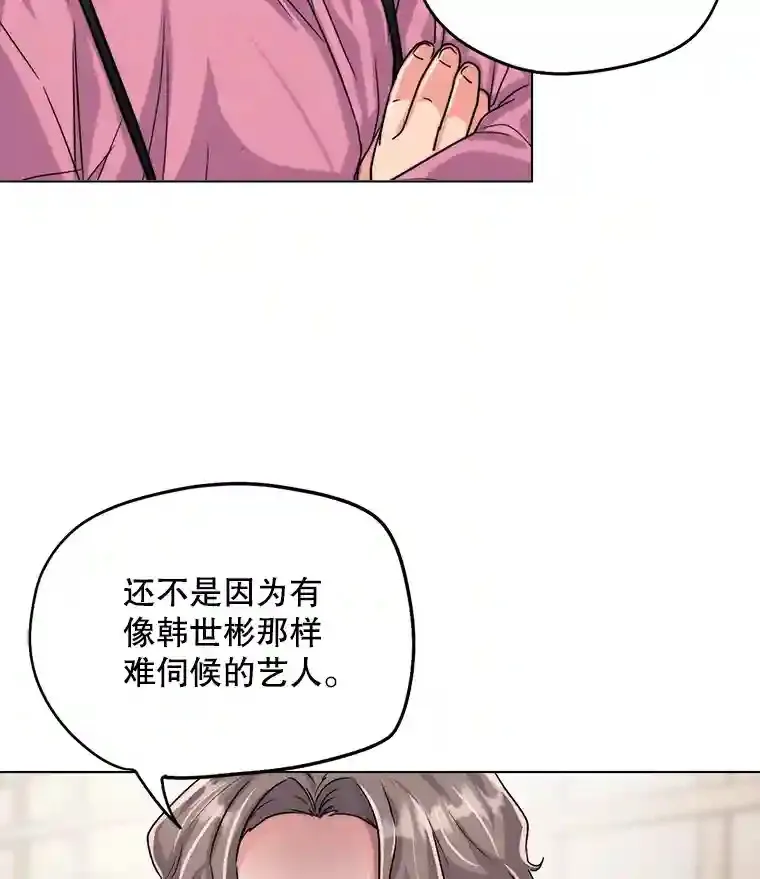 25.围读剧本17