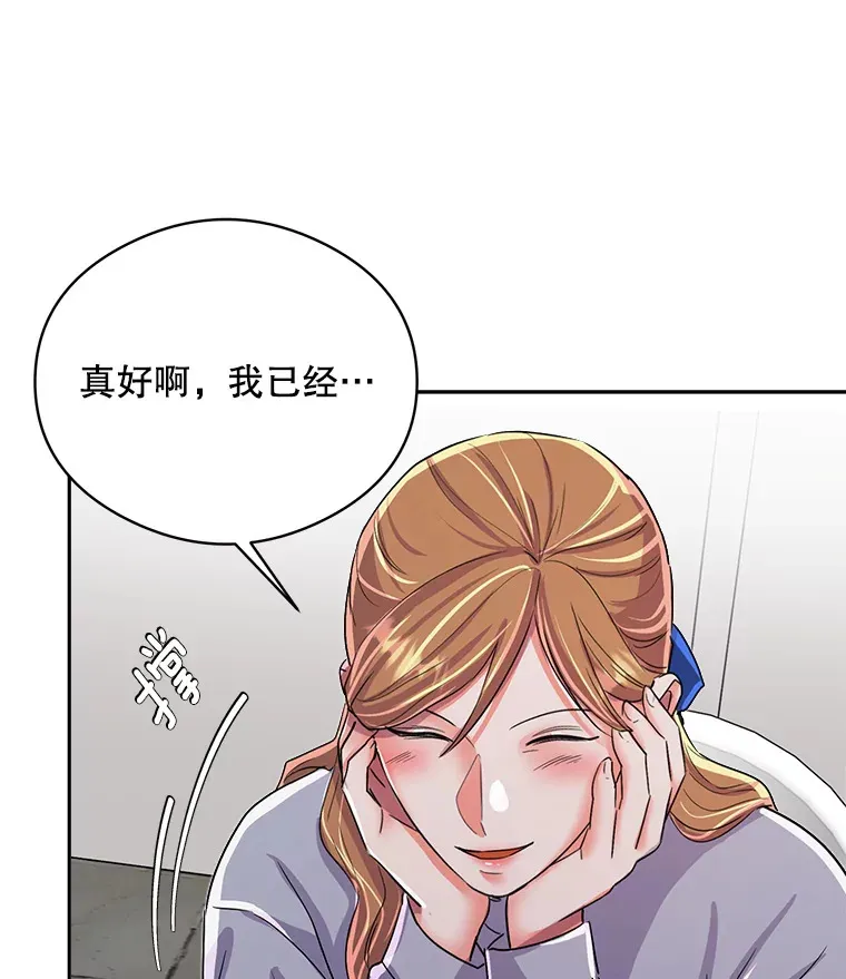 53.真正的重逢90