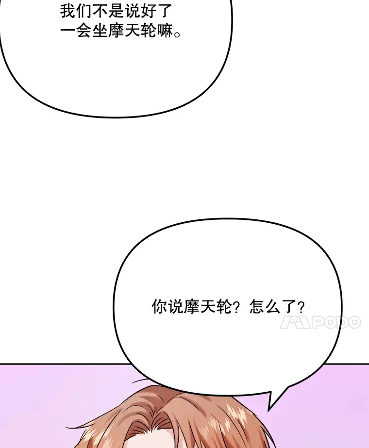 79.A国的盛情款待116