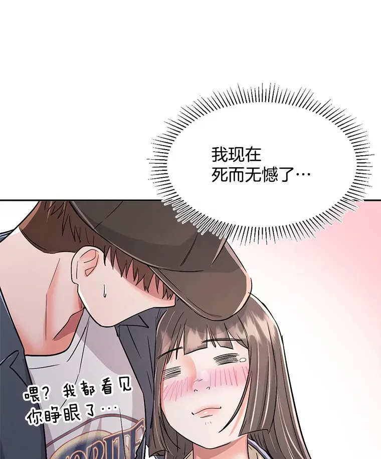59.粉丝见面会38