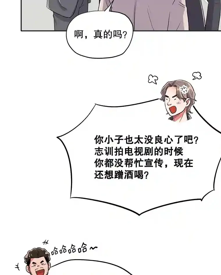 43.试映会84