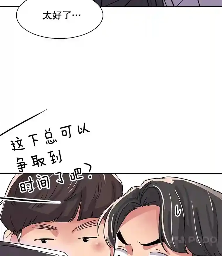 44.投资难题92