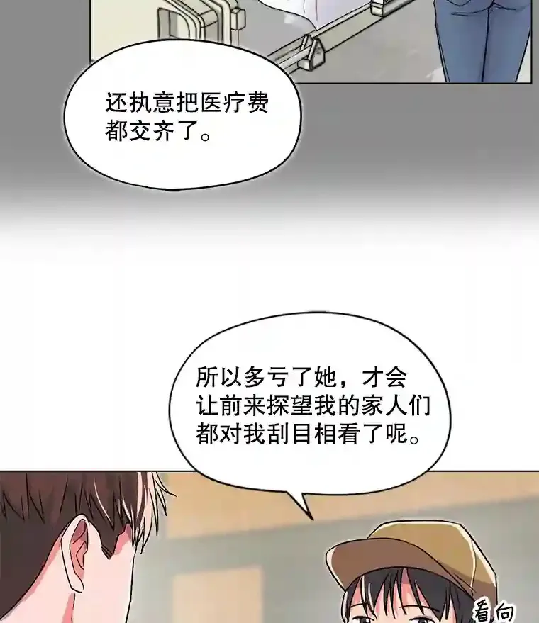 23.修改剧本90