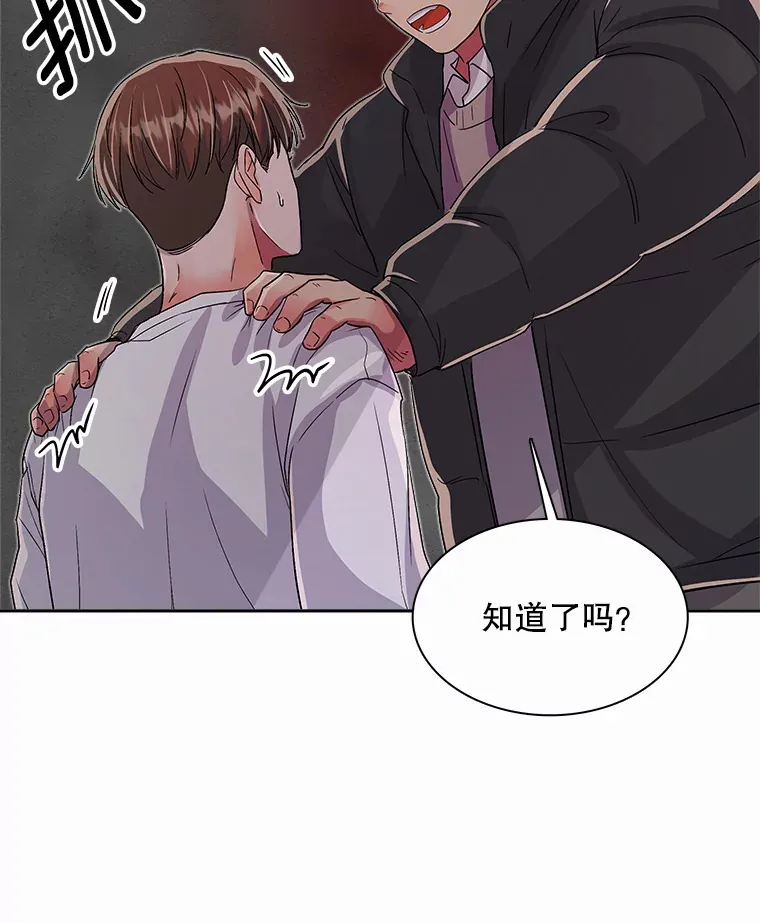 48.跳海救人54