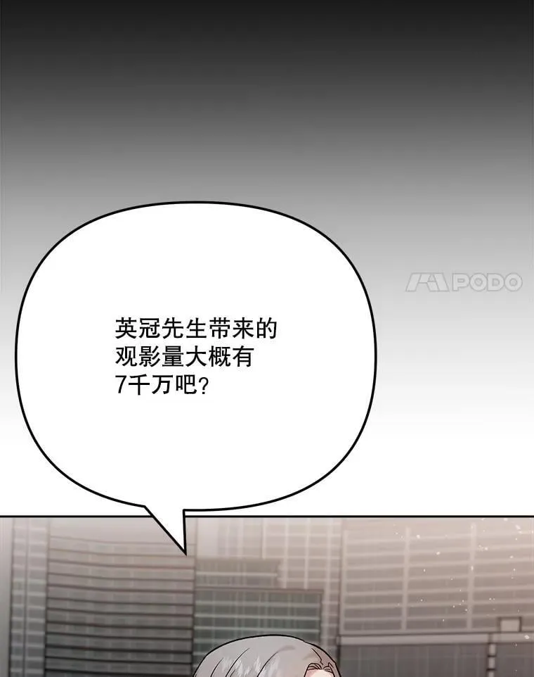 85.剧本围读125