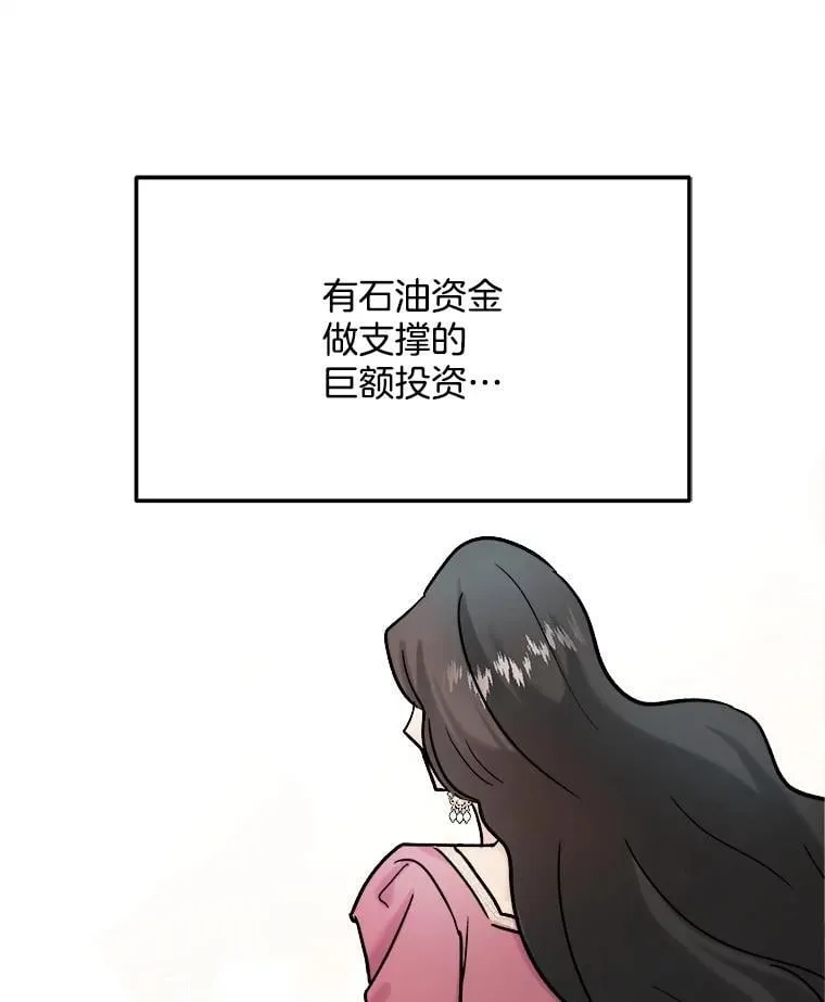 81.A国之行的反响39