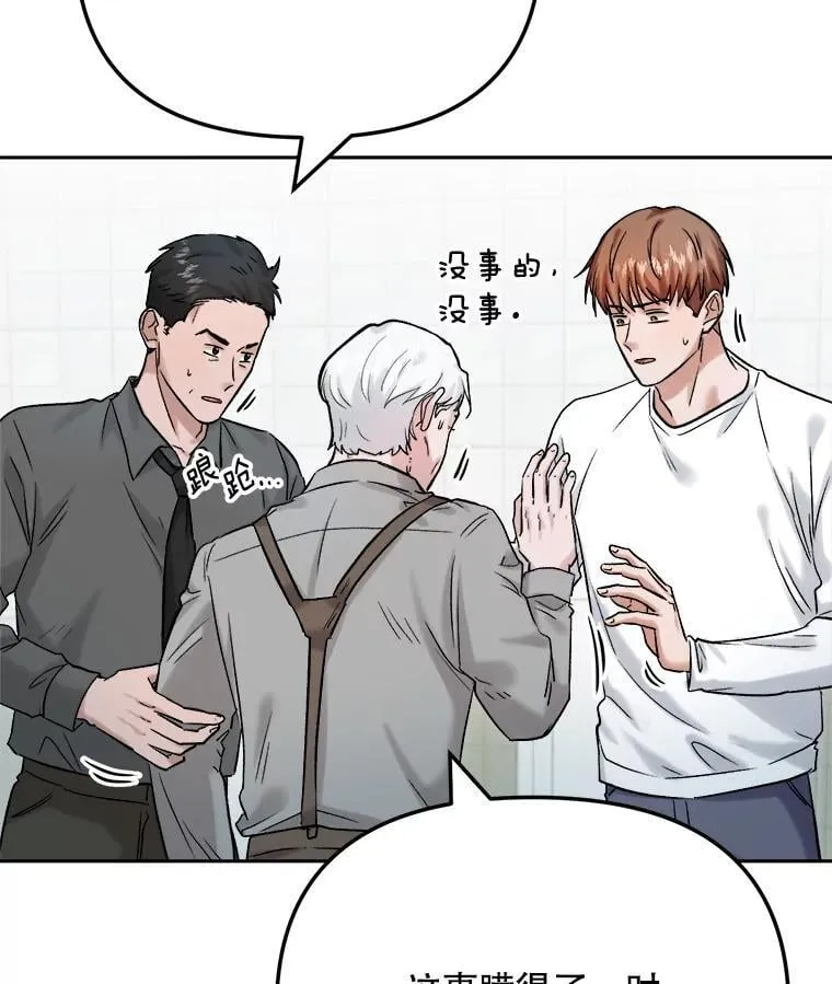 88.隐瞒病情61