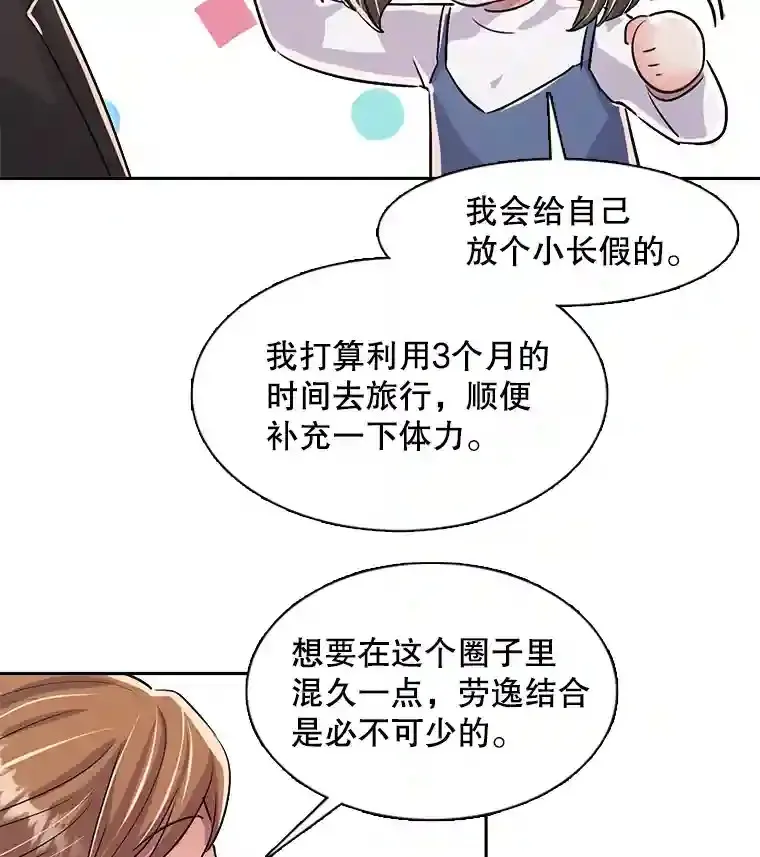 43.试映会63