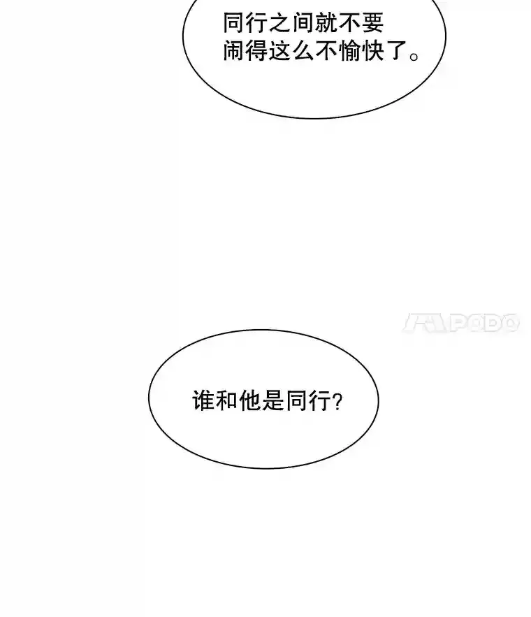 8.二次试镜18