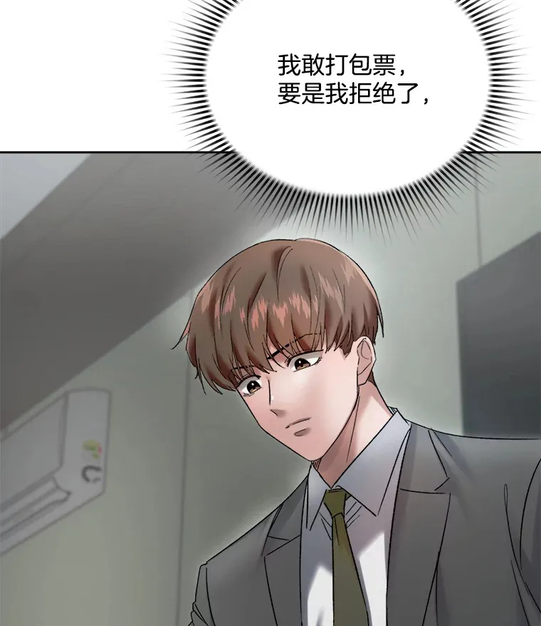 64.说服高远96