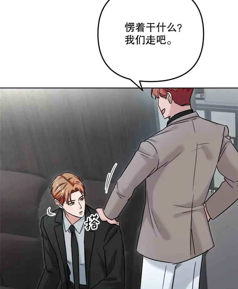 79.A国的盛情款待50