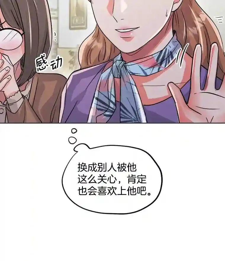 33.和编剧见面54