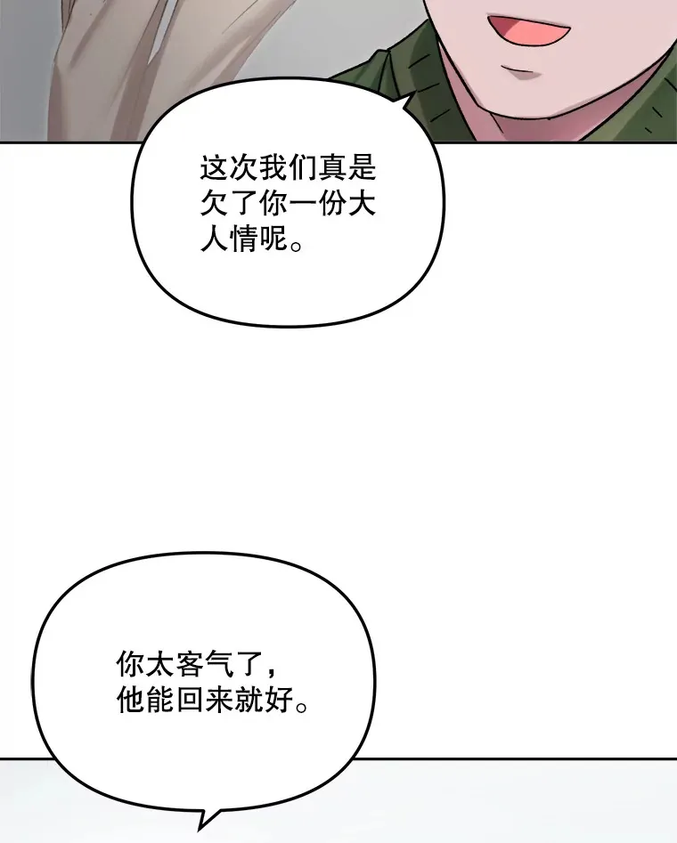 64.说服高远66