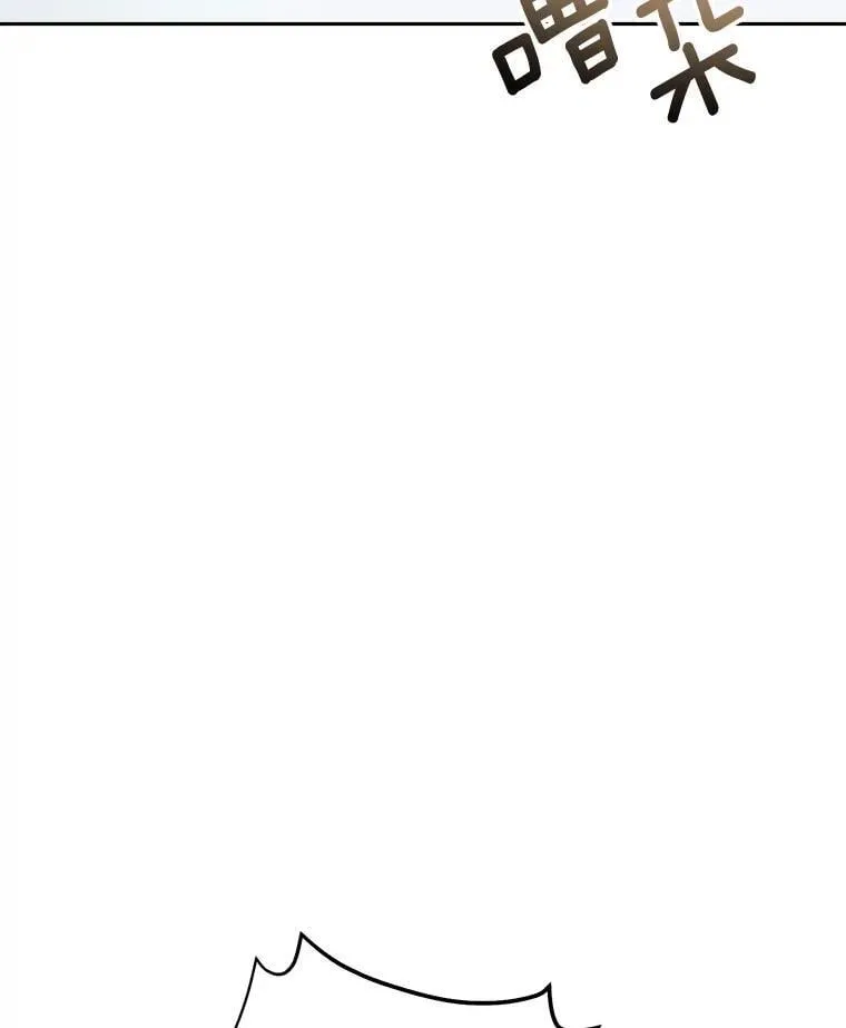 94.巨星陨落71
