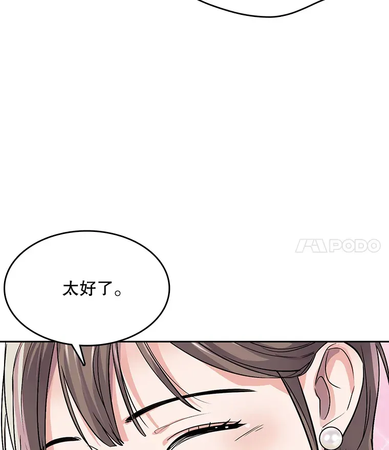 51.不祥的预感57