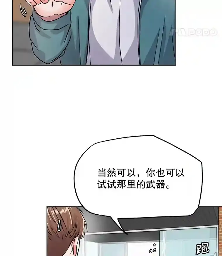 19.初学武术8