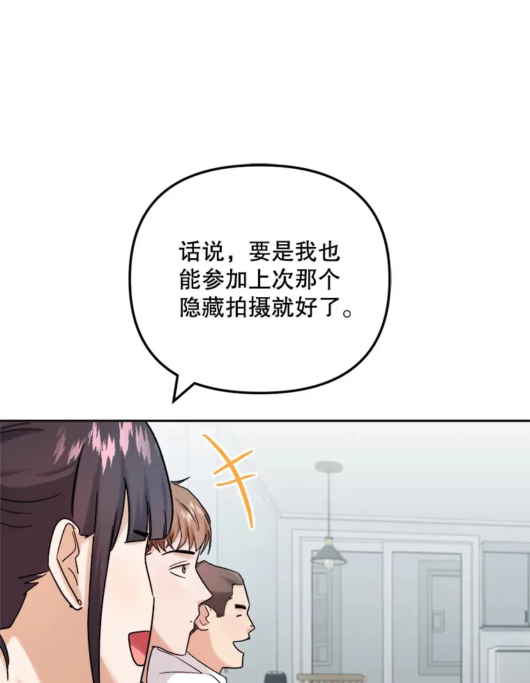 72.票房反败为胜37