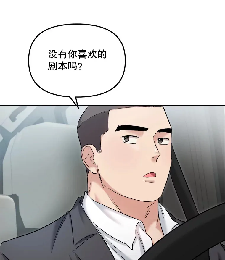 73.揭发咸基俊107