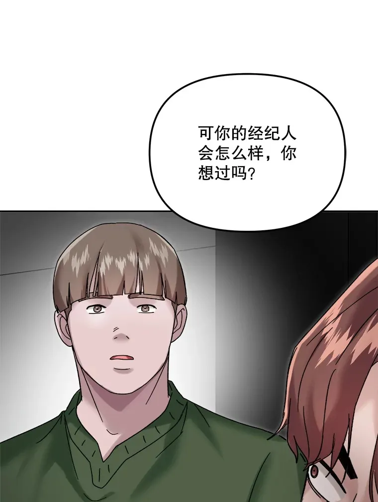 64.说服高远41
