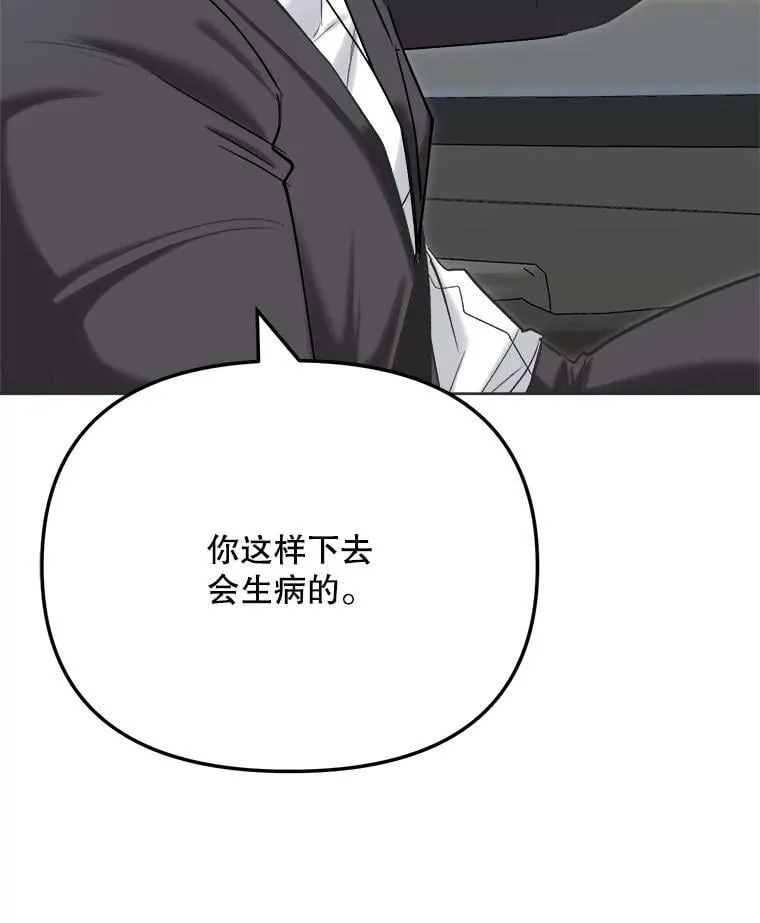 83.由美的机会5
