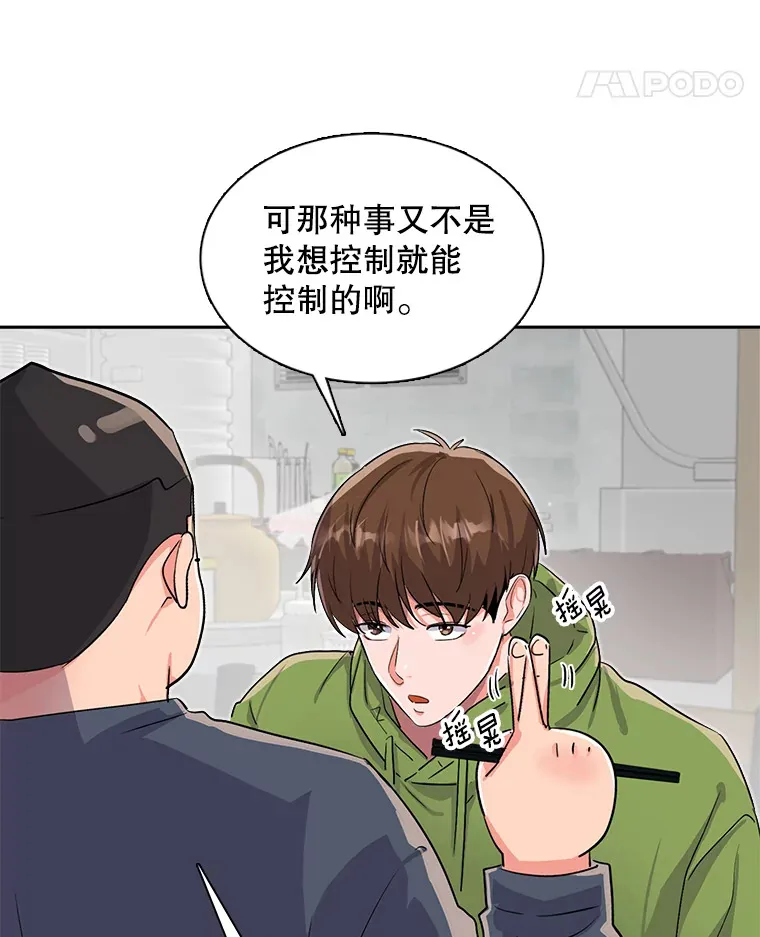 48.跳海救人120