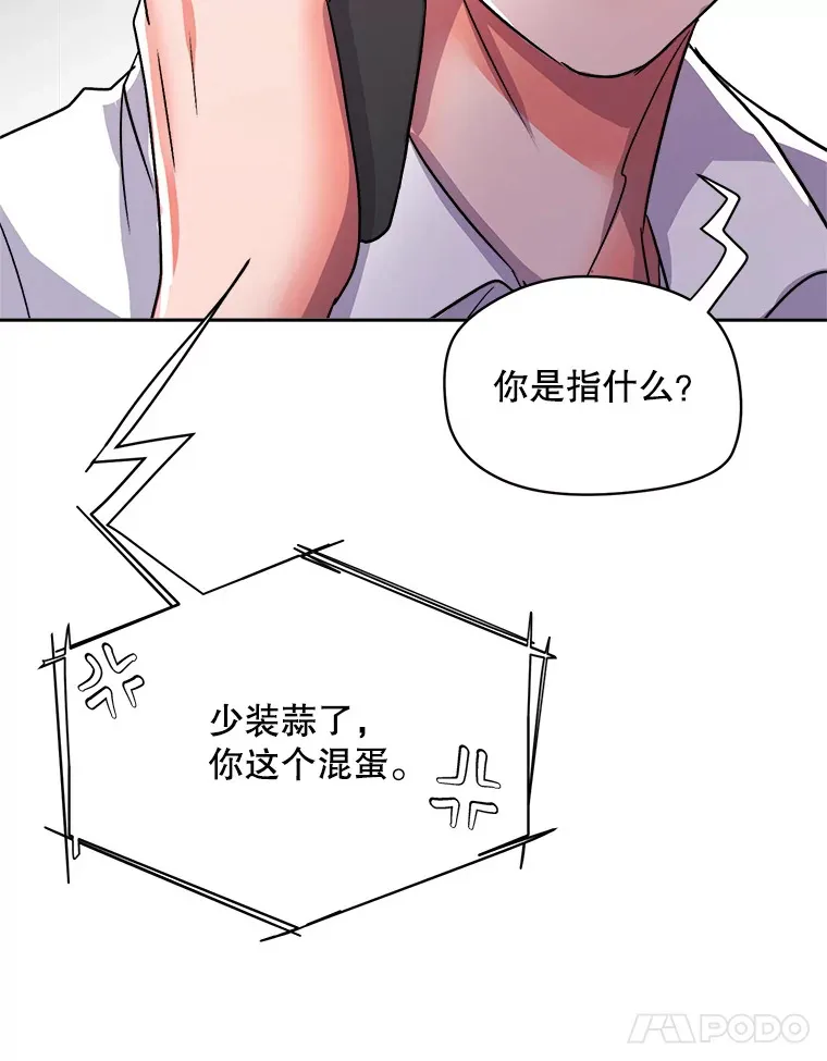 53.真正的重逢105