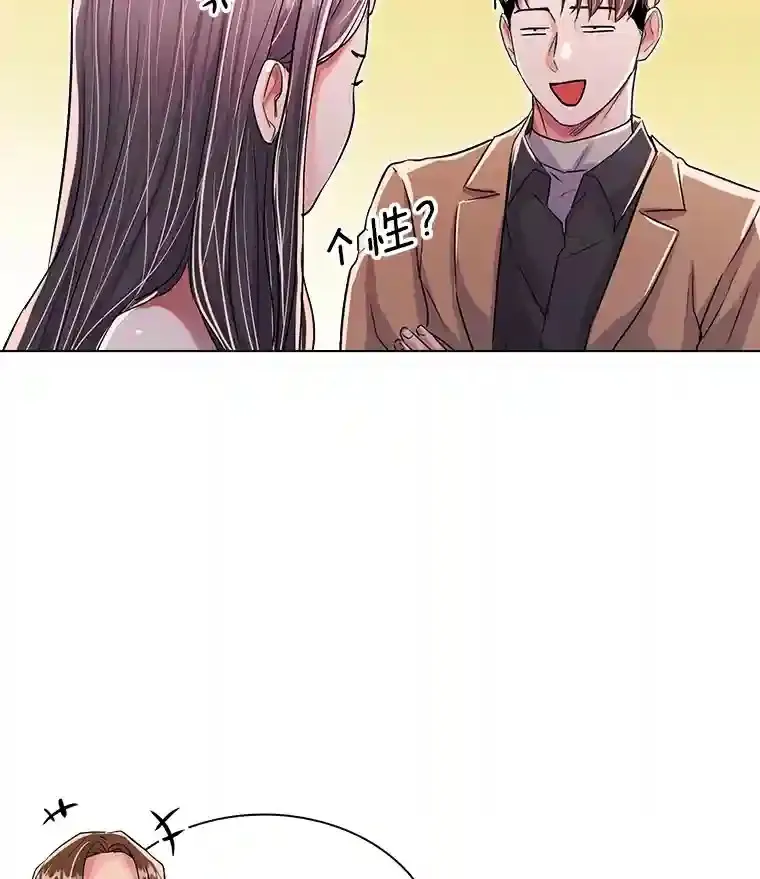 38.意外的才能93
