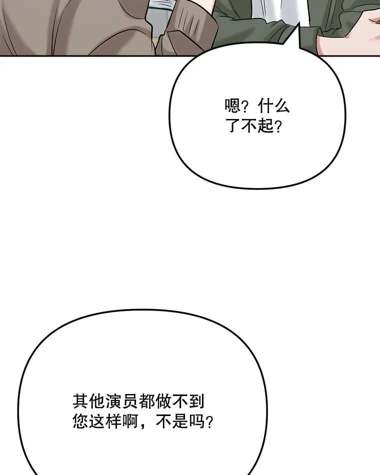 84.与由美对戏5